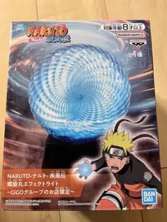 2025年最新】螺旋丸エフェクトライトの人気アイテム - メルカリ