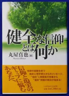 Item thumbnail for item 48d748a8-03a8-43fa-9eec-dd5fec67a16d