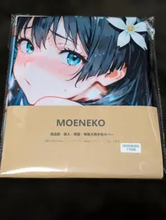 452抱き枕カバー