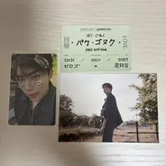 ZB1 ゴヌク トレカ 回帰Love ソロ盤 セット