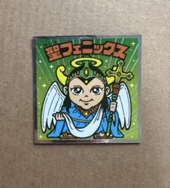 ビックリマン　聖フェニックス BMセレクションシール