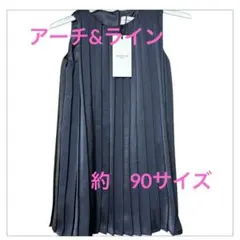 ARCH&LINE 新品未使用ワンピースフォーマル 90 ネイビー×ブラック
