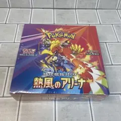 ポケモンカード ⭐︎熱風のアリーナ⭐︎新品未開封シュリンク付き