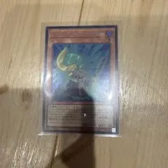 遊戯王1枚　シンクローン・リゾネーター　ウルトラレア
