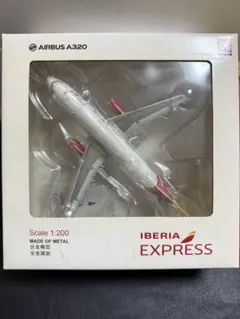 2025年最新】エアバス 1/200の人気アイテム - メルカリ