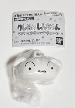 クレヨンしんちゃん　マスコットキャップチャーム　シロ