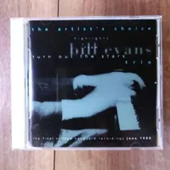 ジャズ CD 3582 ビル・エヴァンス