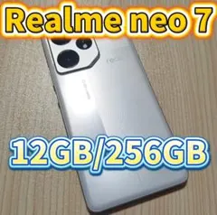 Realme Neo 7 12GB/256GB シルバー 本体のみ