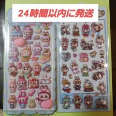 ラブブ　3D立体シール&蓄光おしりシール