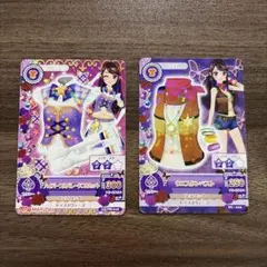 アイカツカード2枚セット 紫吹蘭
