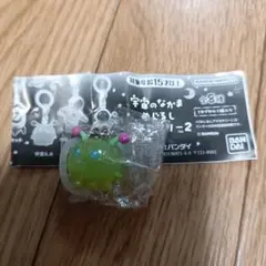 宇宙 めじるし