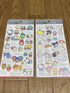 も*こ様 大人の図鑑シール　サンリオキャラクター シール・ステッカー 2シートセ