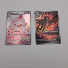 ど*ん様 ポケカ　スタートデッキ１００バトルコレクション　ar ２枚セット