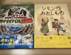 Item thumbnail for item adcbdb97-a92c-4aee-849d-e70f7dfa383f