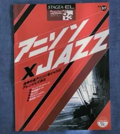 Item thumbnail for item b8e6d236-6528-4e52-9dee-d3a1d4d939e8