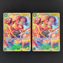 ワンピースカード モンキー・D・ルフィ サボ SEC2枚セット - メルカリ