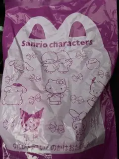 ハッピーセット　サンリオキャラクターズ　ポムポムプリン　ジューサー