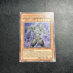 2026年最新】遊戯王 英語 レリーフ 1stの人気アイテム - メルカリ