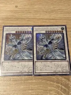 スタージャンクシンクロン スターダストドラゴン-ヴィクテム
