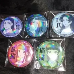 薬屋のひとりごと TSUTAYA ホログラム 缶バッジ 等身 壬氏 猫猫 Amazon.co.jp: 薬屋のひとりごと TSUTAYA ホログラム 缶バッジ