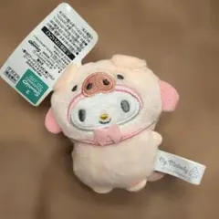 サンリオキャラクターズどうぶつ着ぐるみマスコット〜こぶた編〜マイメロ
