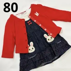 まとめ売り ミキハウス 80 ジャンパースカート デニム カーディガン ブラウス