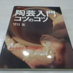 Item thumbnail for item 06d5552f-6d3d-4eed-89f1-f50c873069d1