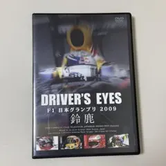 F1 LEGENDS D'S EYES 鈴鹿 '91&'95 F1 LEGENDS DRIVER'S EYES 鈴鹿 '91&'95 | Mercari