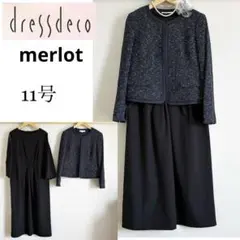 美品！dressdeco、merlotフォーマルワンピーススーツ