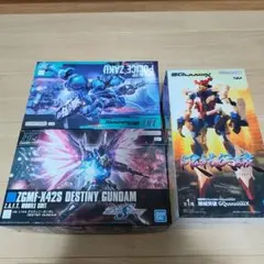 HG 1/144 デスティニーガンダム & 軍警ザク の箱とジークアクス限械突破