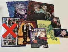 呪術廻戦　グッズ