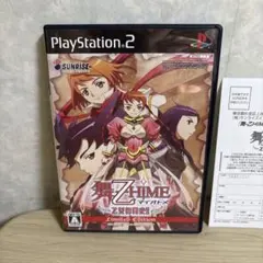 2026年最新】PS2 乙女ゲームの人気アイテム - メルカリ