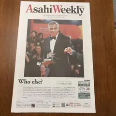 Asahi Weekly 2026年9月13日号