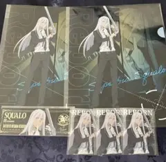 スクアーロ　くじプラセット② チケット等