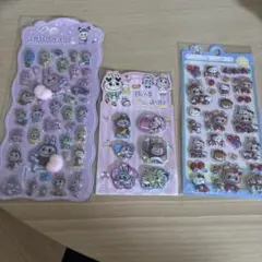 ラブブシール　3枚セット