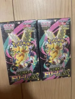【新品未開封】MEGAドリームex 1BOX シュリンク付き　2箱
