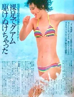中山美穂04 特大A4 ラミネート 美少女 昭和 清楚系 アイドル 水着