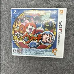 3DS 妖怪ウォッチ2 真打