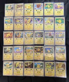 ポケモンカード ピカチュウ まとめ売り 30枚