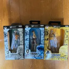 ワンピース　一番くじ　フィギュア　3点セット