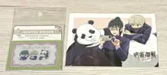 呪術廻戦　ロフトplaza　ファンパレ　カード　ポストカード　真希　狗巻　パンダ