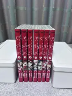 新本格魔法少女りすか　1〜7巻 全巻完結セット　全巻初版