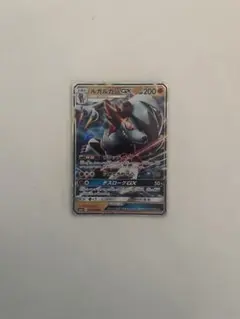 ルガルガンGX ポケモンカード