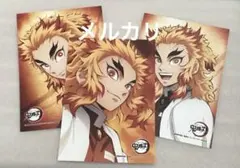 鬼滅の刃 煉獄杏寿郎 チェキ風ブロマイド 寝そべり コミケ - メルカリ