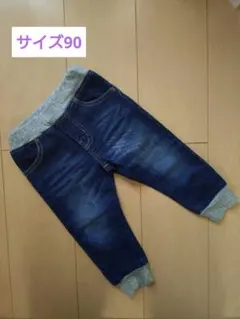 Moujonjonストレッチデニムパンツ　90
