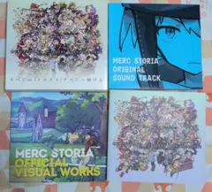 2026年最新】メルクストーリア cdの人気アイテム - メルカリ