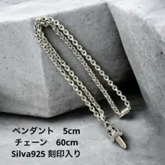 EYEFUNNY アイファニー 925 ダガーペンダント トップ チェーン付