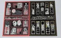 キングダム　ステッカー2種　コミック購入特典セット
