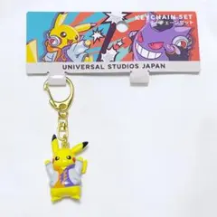 ユニバーサルスタジオジャパン　ポケモン　ハロウィン　DJピカチュウ　キーホルダー