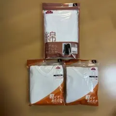 【新品】メンズ　あたたかインナー　ホワイト VネックTシャツ 3枚セット L